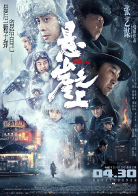 久久乐国产精品亚洲综合m3u8